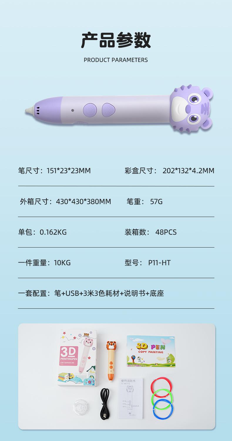 详情页_11.jpg