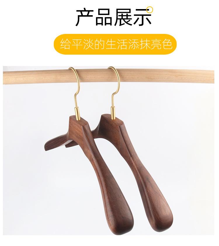 衣架木质