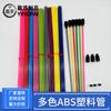 Fábrica de Tuberías de Plástico Duro Personaliza Varillas de Plástico ABS, Tubos Redondos, Accesorios para Palitos Jugueteadores Huecos para Gatos, Tubos Huecos de Colores