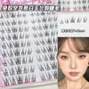 Pestañas Postizas Bqi Magnolia Estilo Rostro Ligero Irregulares Aireadas Cómicas Naturales Sin Pegamento