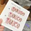 10 peças de olho de gato usando armadura armadura feita à mão armadura pré-fabricada estilo nacional adesivo de nail art armadura pronta removível estilo ins