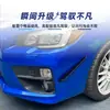 Aplicable a Subaru WRX STI VA 2015-2021 Deflector de Viento Lateral Delantero Spoiler Calcomanía para Coche Piezas Modificadas Transfronterizas