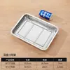 Bandeja quadrada de aço inoxidável 304 com tela, bandeja de escoamento de óleo de grau comercial, bandeja de escoamento e controle de óleo, assadeira, bandeja de servir para alimentos cozidos e pratos grelhados, bandeja de exposição