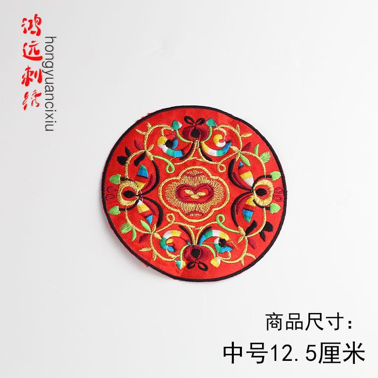 中红.jpg
