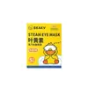 Pato Amarillo Luteína Máscara de Ojos al Vapor Autocalentable Bloqueadora de Luz Fabricante Mayorista Máscara de Ojos Desechable con Compresa Caliente