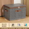 Cesta de Almacenamiento Plegable de una Pieza Estilo Pequeño Lujo con Tapa Ropa Tela Oxford Caja de Almacenamiento de Ropa Caja Artefacto de Organización para el Hogar Cesta