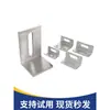 Colgar en seco panel de aluminio-plástico soporte angular de aluminio chapa de aluminio conector de aleación de aluminio soporte angular de pared exterior de muro cortina en forma de L ángulo recto 90