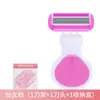 Rastrillo Transfronterizo para Mujeres, Forma de Concha, Antirrayaduras, Rastrillo para Mujeres para Vello de Piernas, Vello de Axilas, Vello Púbico, Áreas Privadas, con Cabezal de Jabón