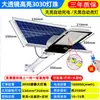 Lámpara de Ingeniería Solar para Exteriores Patio Rural Hogareña Led Ultra Brillante Alta Potencia Iluminación Elegante Lámpara de Calle para Carretera