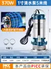 Bomba Sumergible de Acero Inoxidable 220v Doméstica Pequeña de Alto Cabezal Bomba de Bombeo para Pozos de Agua Riego Agrícola Bomba de Descarga de Aguas Residuales