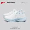 Zapatos de mujer Huili 2026 nuevos zapatos deportivos de otoño zapatos para correr blancos suela blanda ligeros amortiguadores zapatos para correr de estudiante R