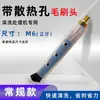 Cabezal de cepillo de limpieza de soldadura de acero inoxidable M6M8M10, cabezal de cepillo para máquina electrolítica, cabezal de cepillo para máquina de procesamiento de soldadura