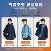 [Gran Rebaja de Otoño para Niños Medianos y Grandes] Chaqueta de Otoño Bluem para Niños, Camiseta de Manga Larga, Sudadera de Otoño, Ropa para Niños