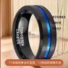 Anillo de joyería de acero inoxidable y acero de titanio no se decolora diseño de nicho estilo ins anillo para niños hombres Anillo liso frío de 8 mm