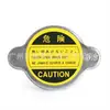 16401-63010/16401-71010 Tapa del Tanque de Agua del Radiador para Coche TOYOTA TOYOTA