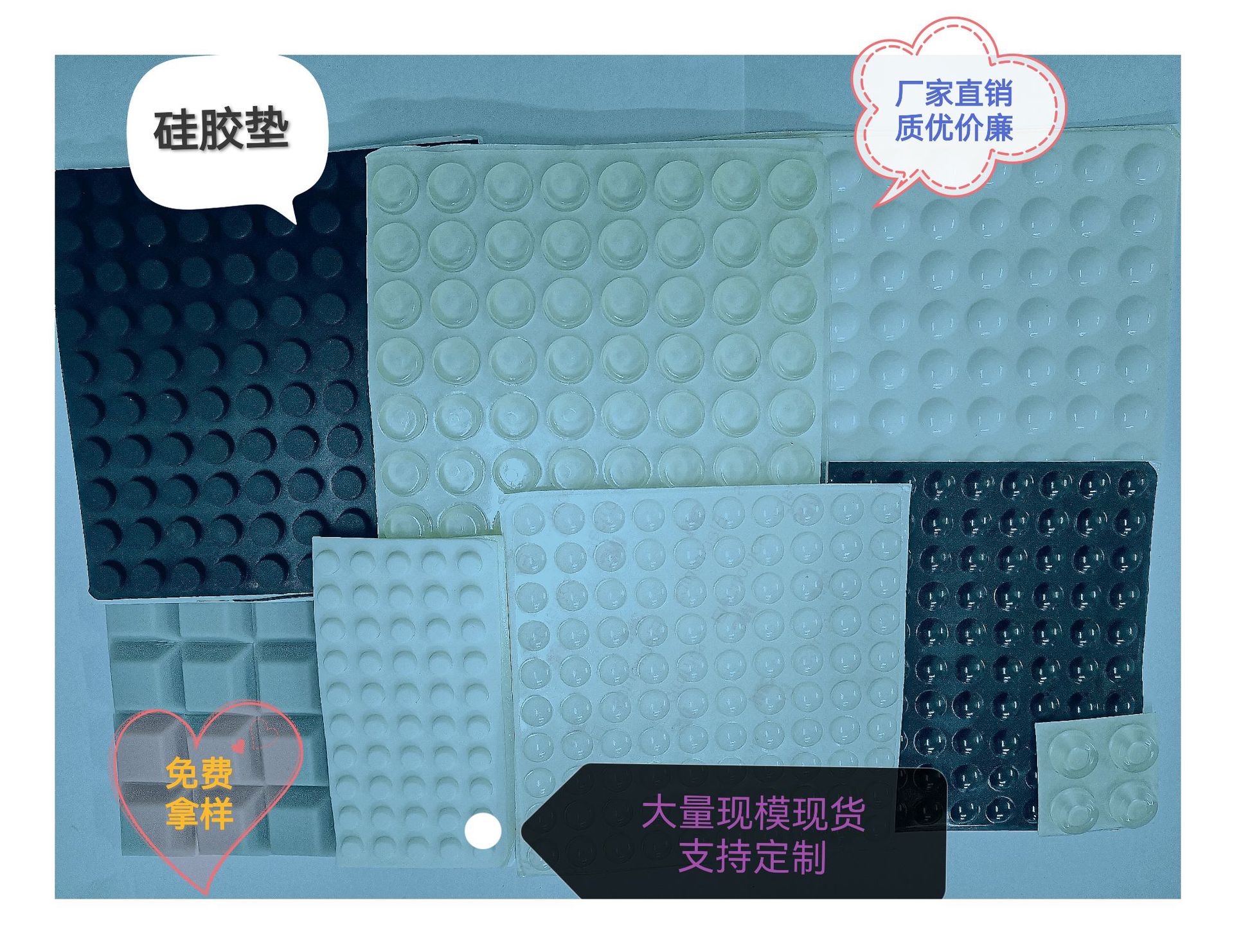 多种产品组合.jpg