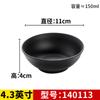 Tigela pequena preta de melamina para utensílios de mesa, panela quente, tempero comercial, molho, tigela de catering, tigela de sopa de plástico resistente a quedas