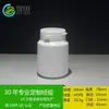 Frasco de produto de saúde branco de 100ml com anel de puxar, frasco plástico HDPE destacável anti-falsificação para embalagem de matéria-prima em pó, grânulos e doces