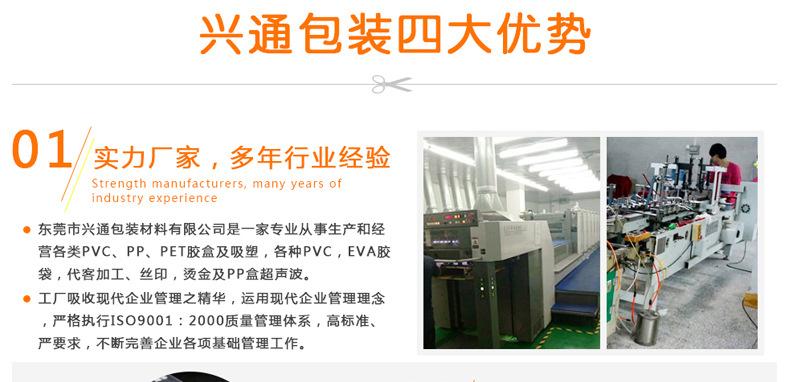 兴通详情_15