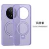 Para Huawei Mate70 Carcasa Fulcrum Soporte Giratorio Personalizado Soporte Invisible 60pro Carcasa Magnética Esmerilada para Teléfono
