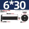 Tornillo Negro de Acero Inoxidable 304 Interior Torx CM Cabeza Plana Cabeza Delgada Digital Antirrobo MM2M3M4M5M6