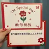 Accesorios para Juegos de Boda, Tarjetas de Reglas, Preguntas y Respuestas Creativas y Divertidas, Tarjetas de Juego de Estrategia para Bloquear la Puerta, Accesorios para Fotos de Boda