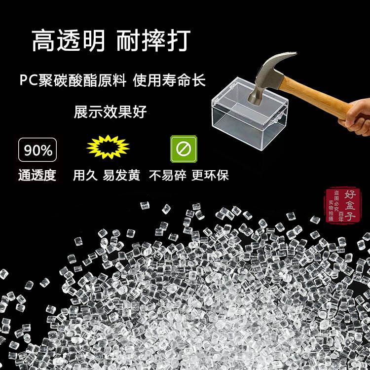PC材料 做好5.jpg
