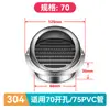 Salida de Aire Fresco Sistema de Aire Acondicionado Interior ABS Ventilador Redondo de Escape Cubierta Decoración Entrada Intercambio Plástico Ébano Negro