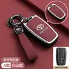 Adequado para Capas de Chave Toyota: Camry, Corolla, Avalon, Rav4, Highlander, Levin, Chr, Wildlander