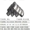 Cotovelo Soldado de Aço Inoxidável 304 90 Graus Grau Industrial Tubo Sem Costura Estampado Conexão de Tubo Cotovelo de Tubo Ângulo Reto 12-325