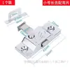 Pestillo de resorte para balcón traducción ventana plástico acero aleación de aluminio puertas y ventanas cerradura media antirrobo pestillo de avión pestillo de ventana