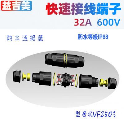 KF2503
