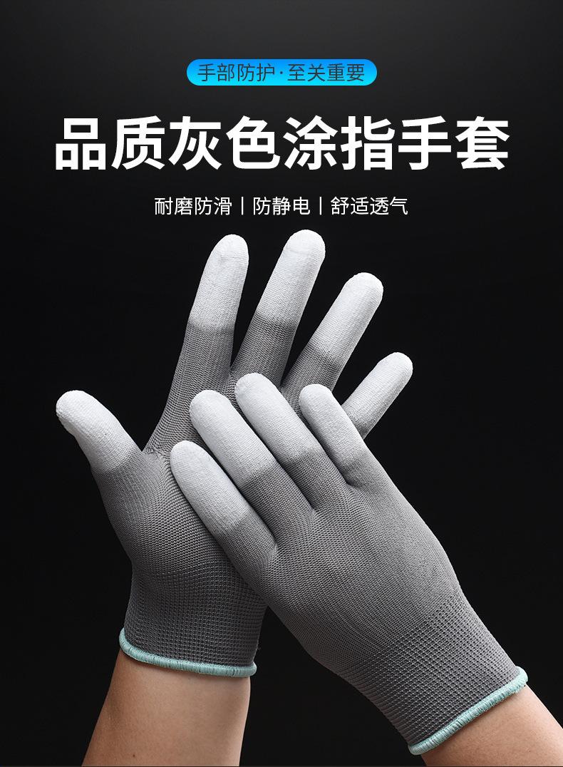 灰色涂指手套_01.jpg