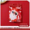 Bolsa autosellante de dibujos animados de Santa Claus transfronteriza bolsa de almacenamiento para accesorios de pasador de pelo de juguete de vacaciones de Navidad empaque de bocadillos y dulces