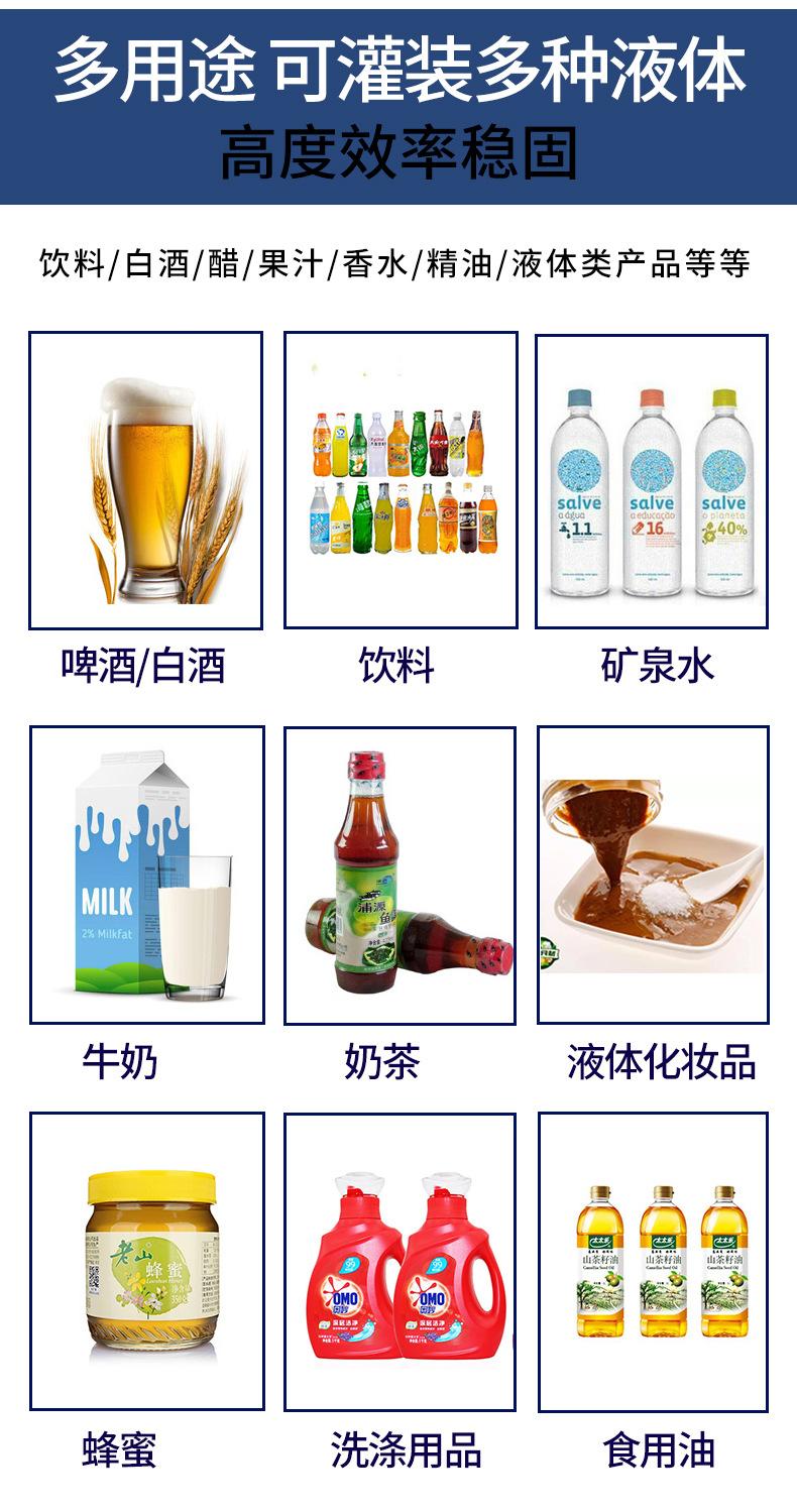 全自动膏体灌装机_03.jpg