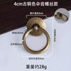 Al Por Mayor Gabinete de Medicina China Anillo Lata de Té Anillo de Tirador Herrajes Manija de Puerta de Armario Mueble Antiguo Manija de Latón para Cajón