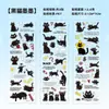 Pegatinas Impermeables con Patrón de Gato Lindo en Inglés para Uso Diario, Materiales para Decoración de Tarjetas DIY