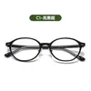 2024 Nuevo Armazón de Gafas Ojo de Gato Maillard Vintage para Mujer Hecho Sencillo Transparente Celebridad de Internet Mismo Estilo con Armazón para Gafas de Miopía