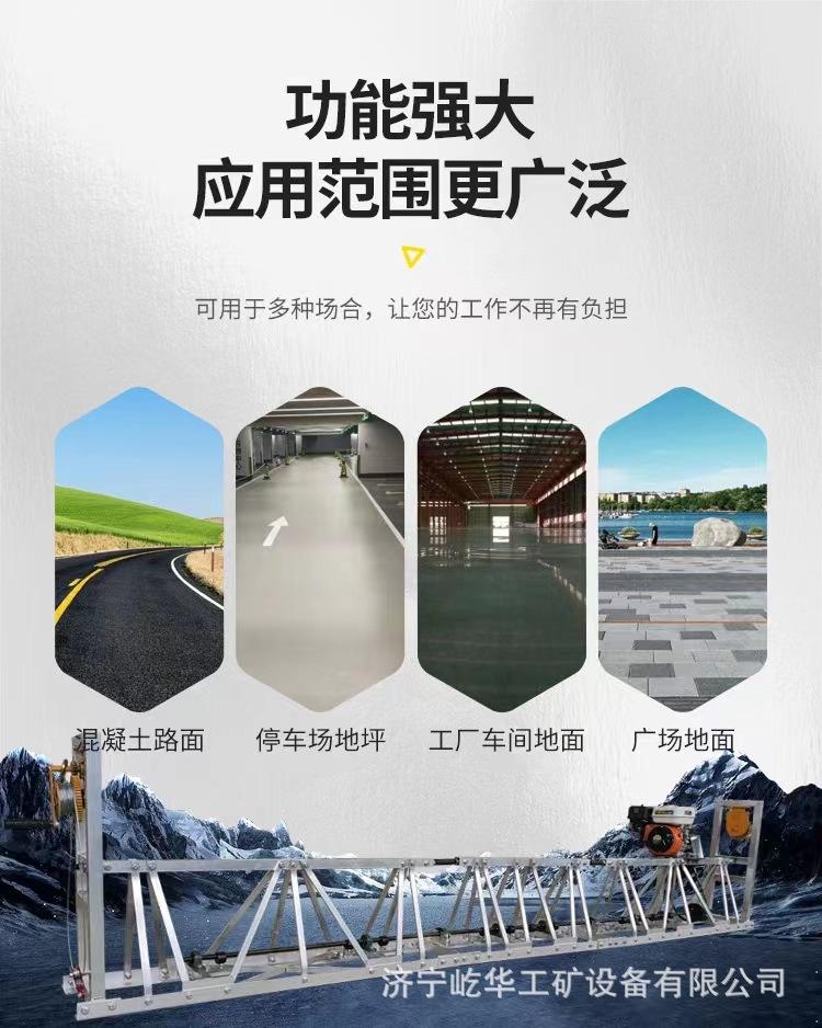 混凝土振动梁C3.jpg