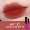 <;Zona de Beneficios> Dedeve Labial Mate Larga Duración Hidratante Impermeable No se Desvanece