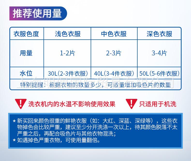 吸色片新(1)_16.png