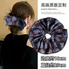 Suave scrunchie floral que realza la elegancia, scrunchie de cuatro capas para mujer, tamaño grande para atar el cabello, moño o coleta baja
