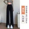 Pantalones grises de pierna ancha con abertura para mujer, adecuados para primavera, otoño y verano, de cintura alta, fluidos, pantalones deportivos casuales grises de pierna recta estrecha