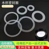 Anillo de Silicona para Vaso de Agua Purisais, Silicona de Grado Alimenticio Resistente a Altas Temperaturas, Personalizado 005