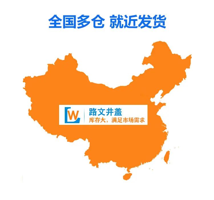 沟盖板详情页_02.jpg