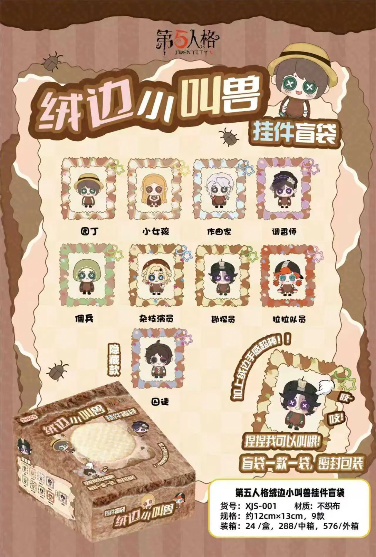 第五
