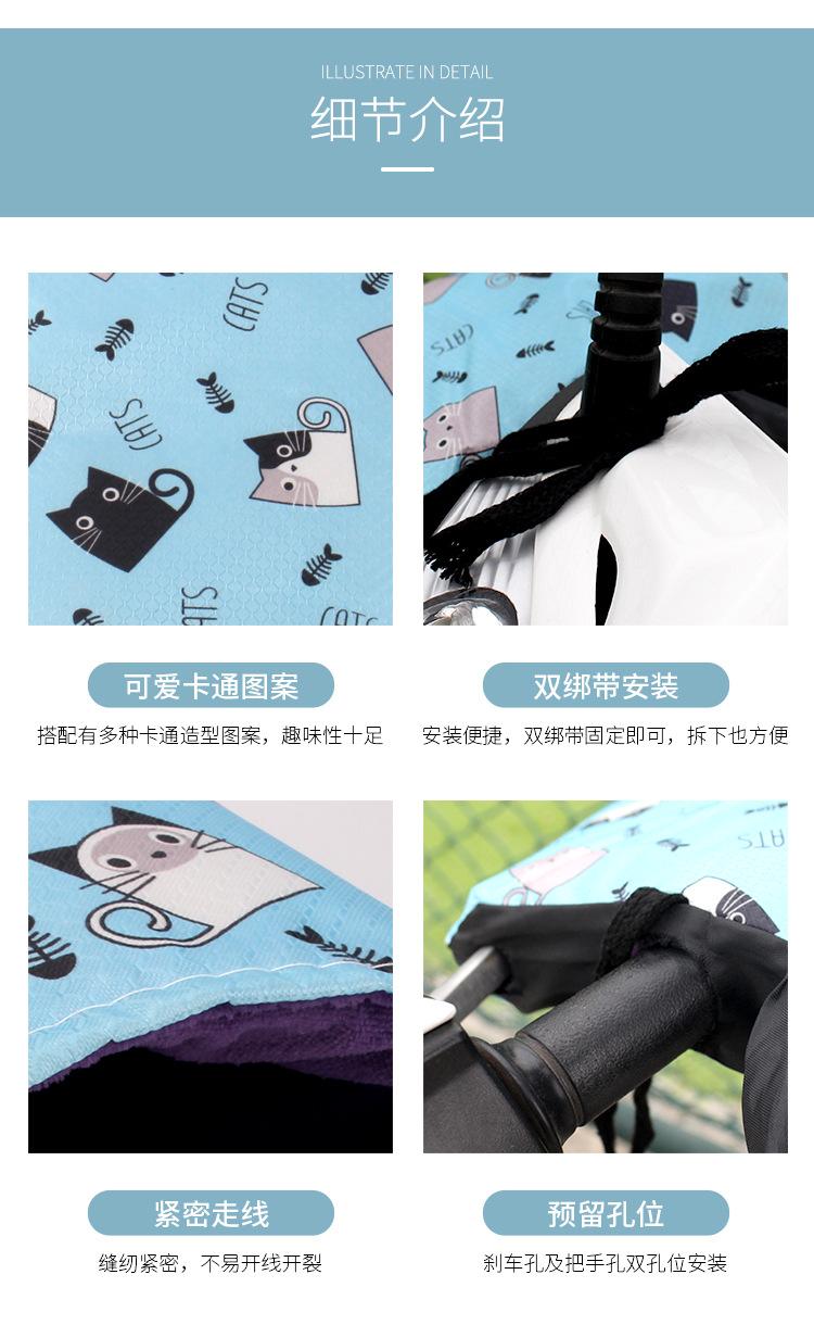 手套详情_08.jpg