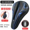 Funda de cojín para asiento de bicicleta Funda de asiento de silicona Bicicleta de carretera Súper suave Universal Sillín de bicicleta de montaña Cojín para asiento Funda de asiento Ciclismo