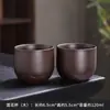 Taza de Té Grande de Arcilla Púrpura Estilo Tendencia Nacional, Taza de Maestro, Taza de Degustación, Juego de Té Kung Fu Estilo Retro para Uso en Casa, Taza de Té Semi-Hecha a Mano, Taza Individual