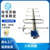 Antena Yagi de alta ganancia de 433MHz antena exterior transmisión de señal direccional túnel montaña dedicada 10DBI